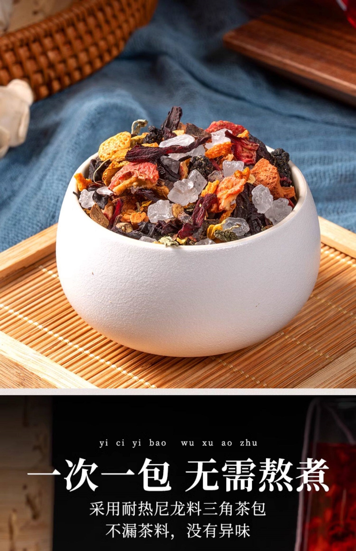 No-Cook Sour Plum Drink Herb Pack Suan Mei Tang 1500g 150 Bags Traditional Beijing Style Herbal Tea Blend specifications