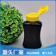 瓶瓶半斤膏塑料蜂蜜阀滋异性硅胶透明塑料瓶蜂蜜瓶挤压250g