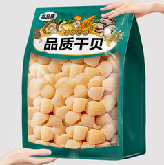 乾燥貝瑶柱非淡々と魚介類水産海鮮食品乾燥品のスープと粥の食材の正味重量はメーカーの卸売りです。