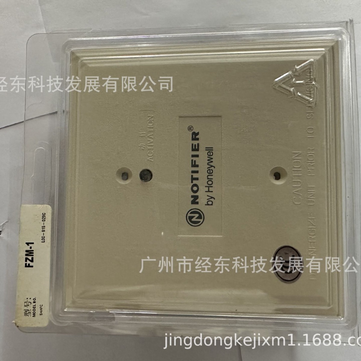 供应FZM-1 智能 诺帝菲尔 探测器接口模块 KM-FZM-1C接口模块