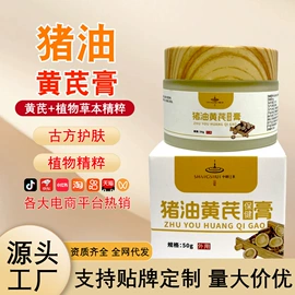 保健器具配件;身体护理套装;身体贴膏