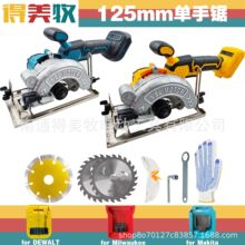 �羳����18/20V�늟oˢ늄�125mm5������늈A䏵������_