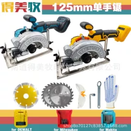 电动扳手;野营/露营灯;电动吹风机