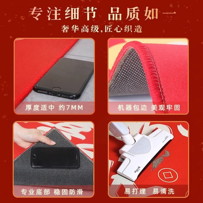 新中式喜字玄关进门脚垫红色婚庆水晶绒入户防滑垫大门口耐脏地垫|undefined