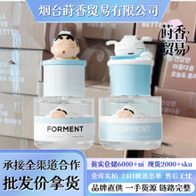 ������ϵ�ͷ���Forment9������ˮ50ml���bС��С��