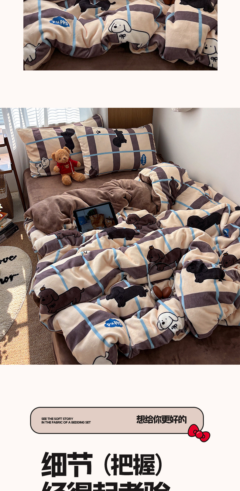 Grade A Milk Fleece Four-Piece Set Thickened Coral Fleece Double-Sided Flannel Quilted Duvet Cover Bed Sheet Fitted Sheet Three-Piece Bedding Set