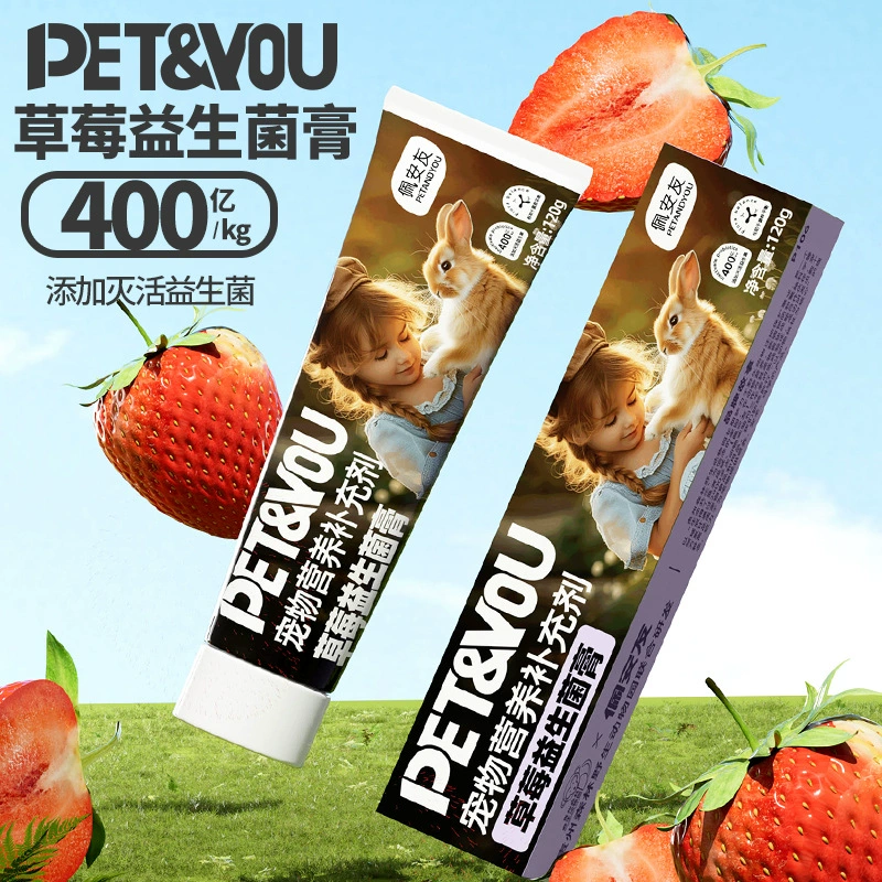 Крем Peianyou Strawberry Probiotic Cream 120 г регулирует кишечную флору для кроликов, шиншилл, морских свинок, жидких калов, мягкого кала и запоров.