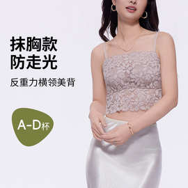 法式搭扣抹胸防走光大胸显小贝壳杯透气蕾丝反重力吊带美背女款