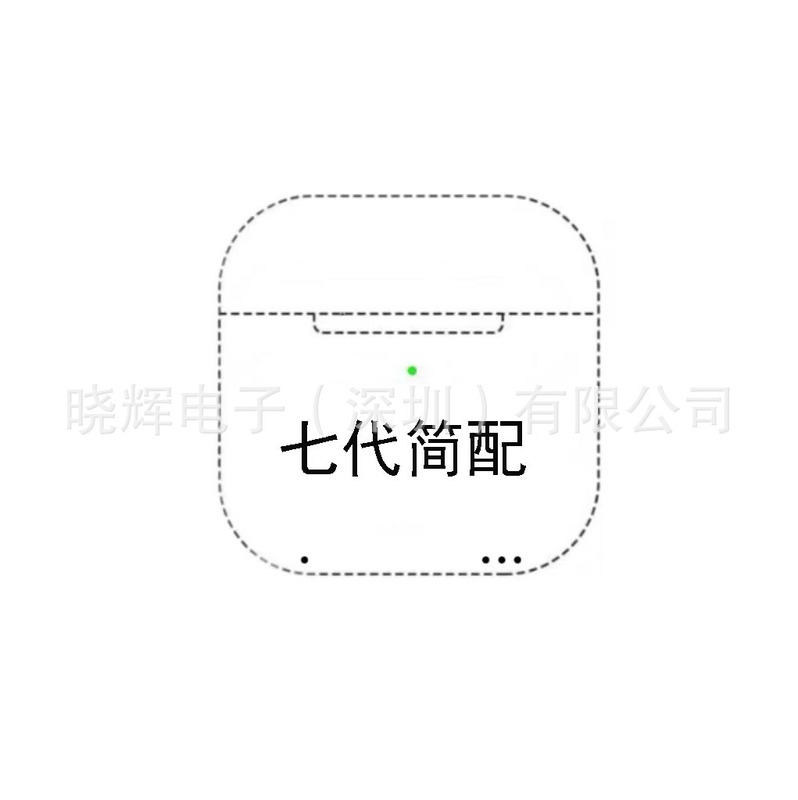 华强北新款二三四代五六代七代适用苹果蓝牙耳机降噪超长续航跨境|undefined