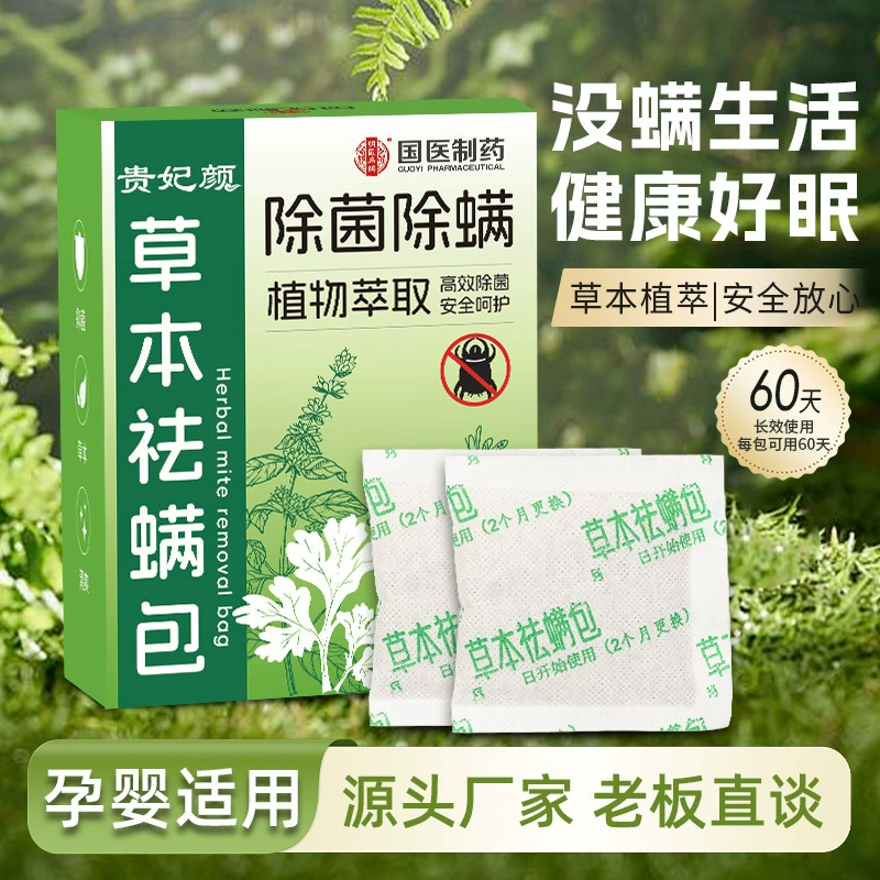 Трава для удаления клещей