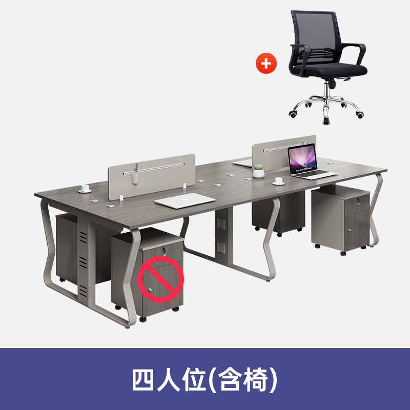 Escritorio de oficina personal y silla combinación simple moderna Pantalla de cuatro asientos partición titular de la tarjeta Estación de personal fabricante de escritorio de la computadora