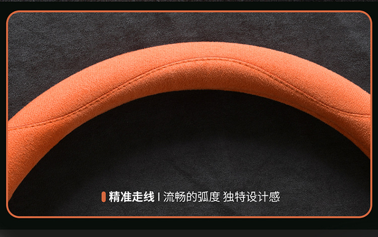 Steering Wheel Cover for All Seasons, Suede Suede Anti-Slip Sweat-Absorbent Protective Cover, Summer Ladies High-End Car Handlebar Cover