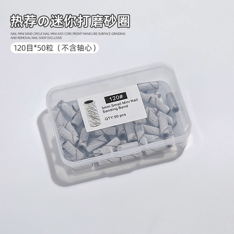 【業界で人気】ネイル研磨サンドリング ミニステンレス軸専用 ネイルリムーバー 自然爪研磨 高強度耐摩耗サンドリング|undefined