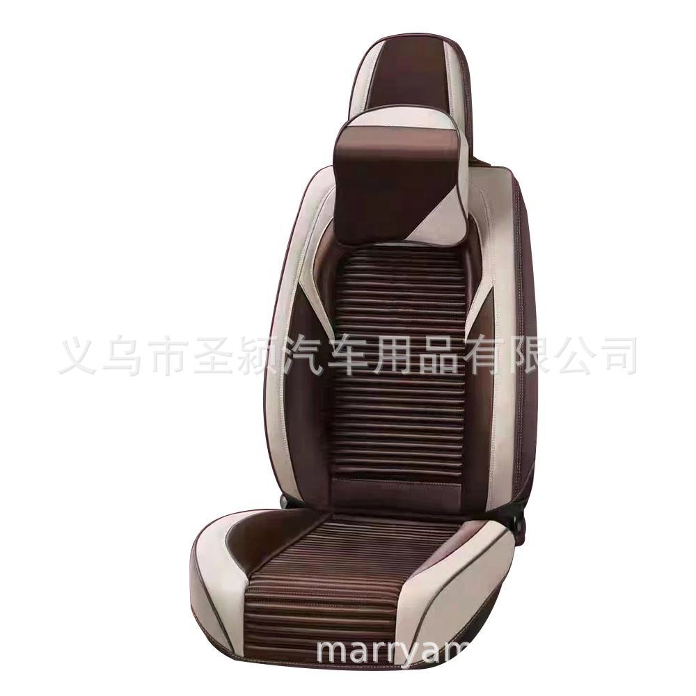 Fashionable black red classic seat
