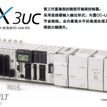 FX3UC-32MT-LT plc cpu