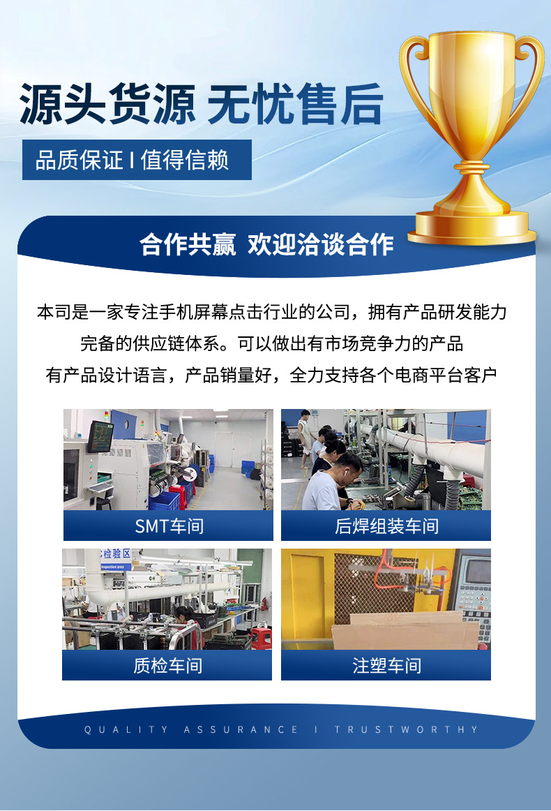 High-demand foreign trade English click screen click header click header like click.