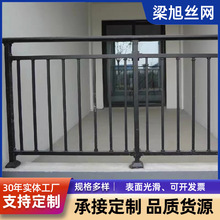 小区别墅楼顶天台防坠落栏杆自建楼房飘窗防爬围栏锌钢阳台防护栏