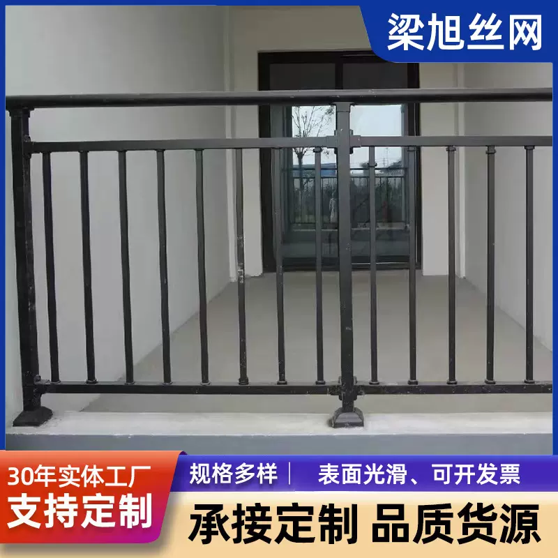 小区别墅楼顶天台防坠落栏杆自建楼房飘窗防爬围栏锌钢阳台防护栏