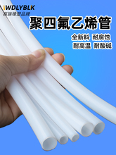 ���ķ���ϩ�� �F������ �ķ��� PTFE�� �͸ߜ� �͸��g �ط���Ӳ��