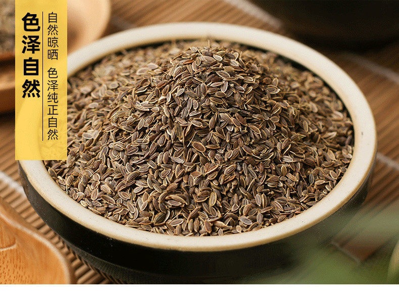Wild Qian Li Xiang Dried Herb Murraya Paniculata Traditional Culinary Spice 500g quality and texture