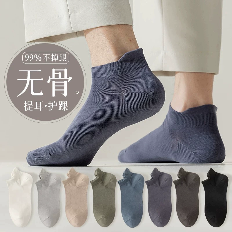 Breathable summer thin socks, absorbs sweat and smell