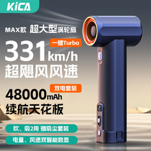 �w��KICA MAX�����L���ֳ֜u݆���I�������L�ȳ��m��ˮ�������L�C
