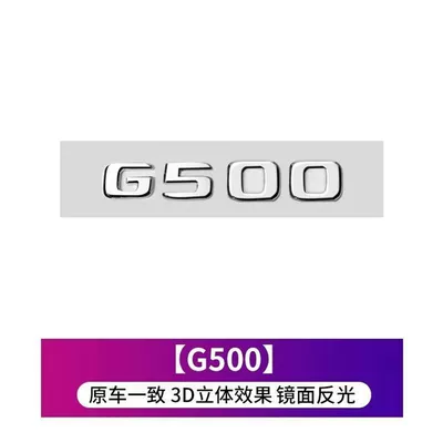 and GLC260L; original letter emblems | Car logo - standard-g500same-as-the-original-car