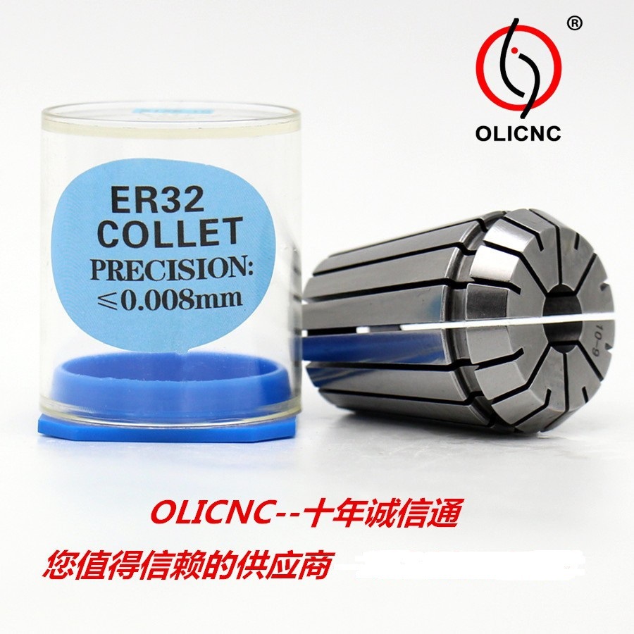 精密高精ER40锁嘴 ER40弹性夹头精度0.008 ER40筒夹 ER Collet