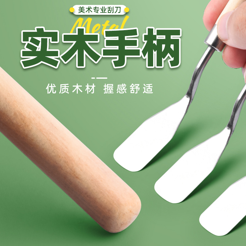 Raspador de pintura al óleo Cuchillo de color de arte Pigmento de gouache Cuchillo de pintura al óleo acrílico Juego de herramientas Cuchillo de espátula de cabeza plana suave Raspado plano