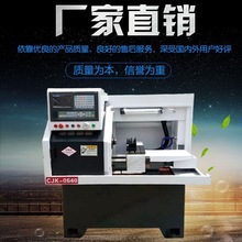 cnc数控机床小型仪表数控车床高精度微型机床尾座液压CNC全自动送