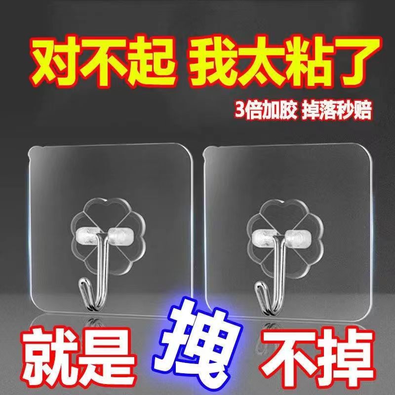 Stainless Steel Hooks, Strong Wall Adhesive Hooks, Strong Non-Falling Hooks, Bathroom Punch-Free, Traceless Hooks Behind the Door Stainless Steel Hooks, Strong Wall Adhesive Hooks, Strong Non-Falling Hooks, Bathroom Punch-Free, Traceless Hooks Behind the Door