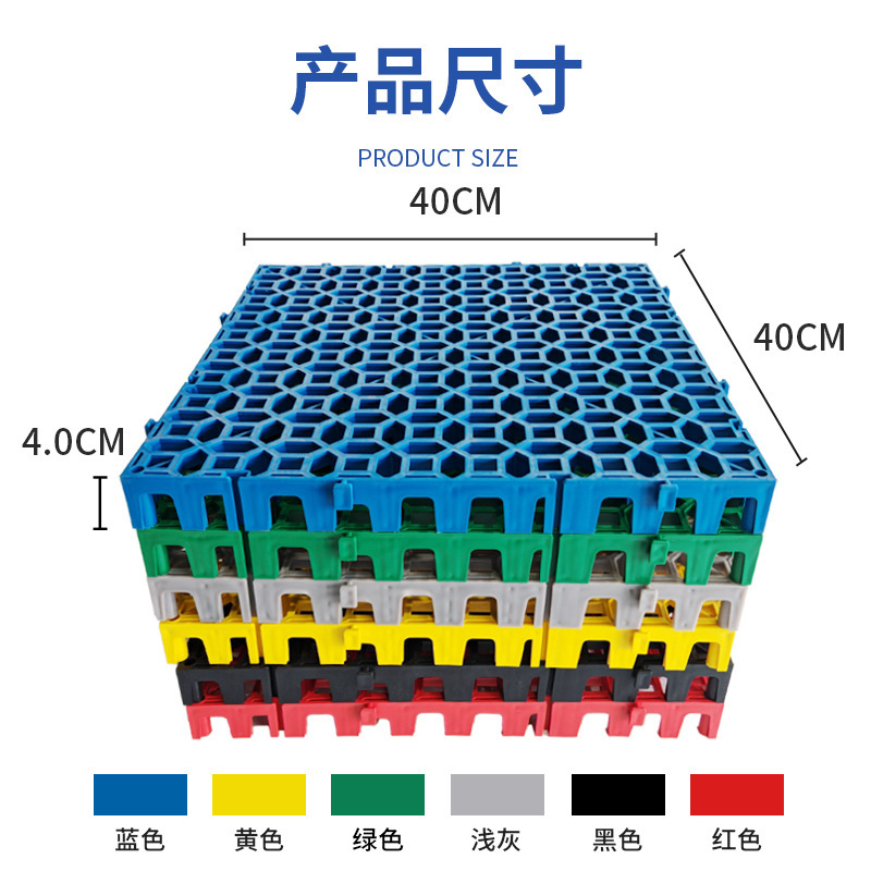 洗車場のフロアグリルスプライシンググリッド滑り止めプラスチックグリルプレート4Sビューティーショップ排水マットノンスロットフロアグリル|undefined