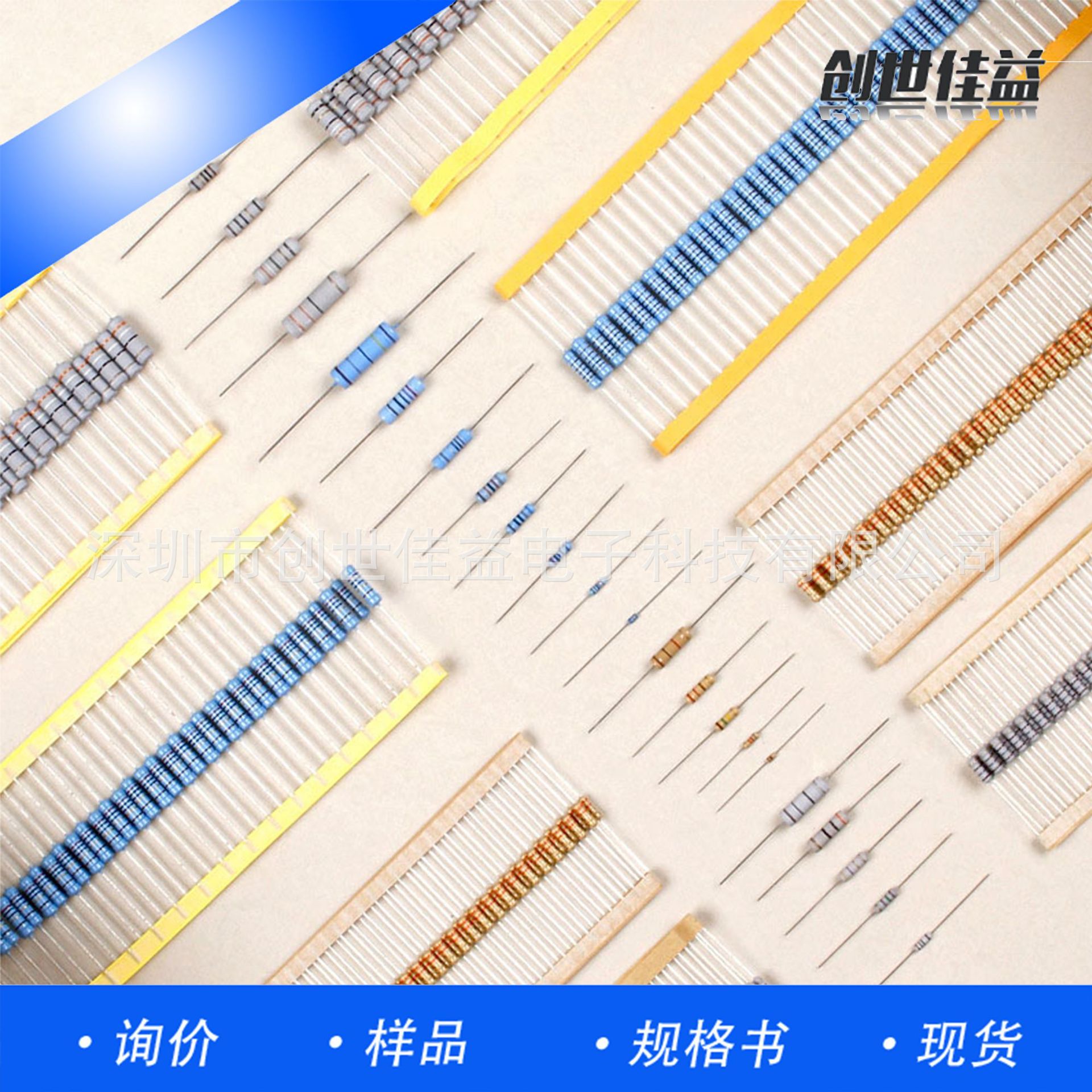 全系列金属膜电阻金属皮膜电阻器原厂现货 现货出售