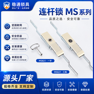 MS820�B�U�i�����i����i�������iMS821��늙��i�Cе���i���D���i