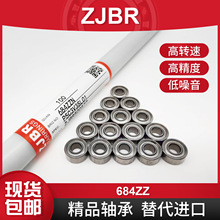 ZJBR ΢�;������ 684ZZ  P5Z3C3 ��ˢ��� ��������ˢ 4*9*4mm