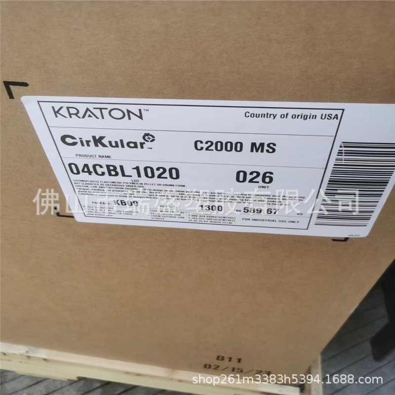 耐摔砸 抗冲击耐低温零下40度 耐寒增强增韧剂 应用PP，PE，PVC