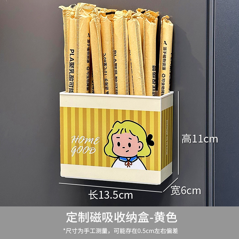 Dongha かわいい冷蔵庫ドア外装磁気吸収ボックスラップラックフックスペース利用アーティファクト|undefined