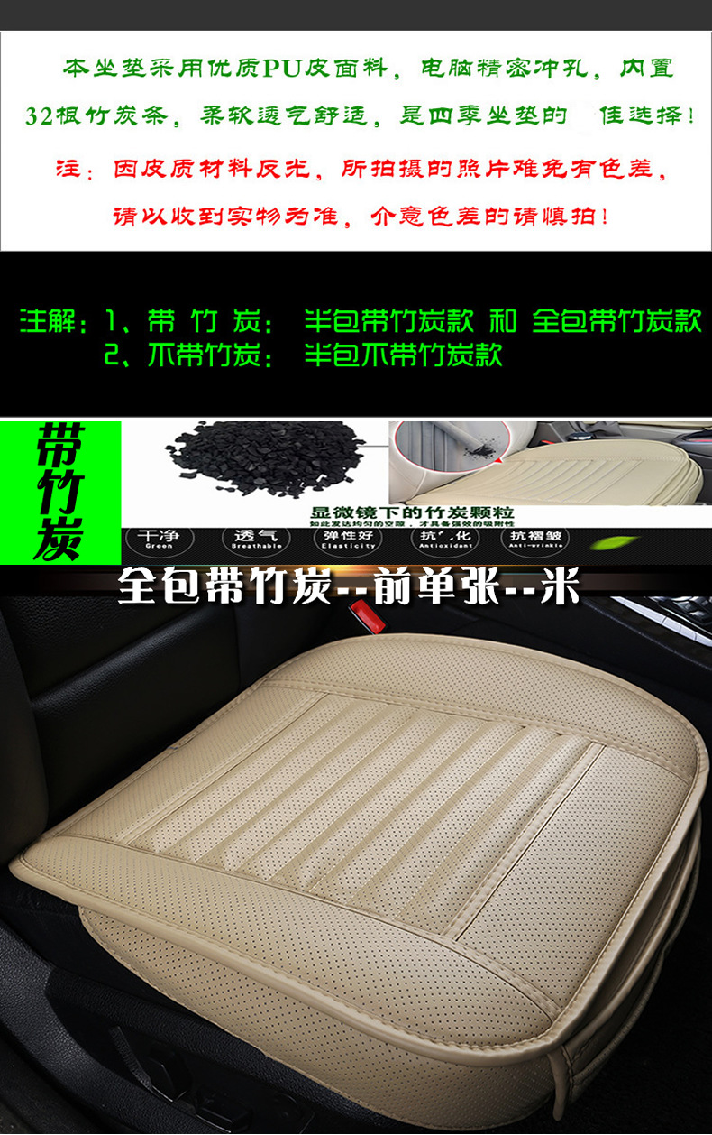 32全包【前单张】1