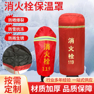 ��������˨���m�ּ��ޱ�ů���𱣜�������˨��������o�׷��L