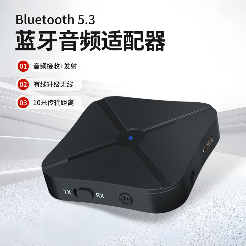 New Bluetooth Transmitter Receiver Two-In-One Adapter Headset Mobile Phone Computer Tv Car Speaker Audio
