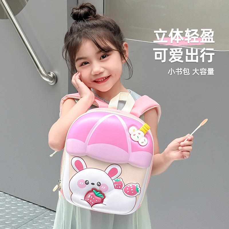Caricatura lindo conejo, mochila para niños y niñas, taza de té de leche, mochila para bebés, nueva mochila para niños con cáscara de huevo