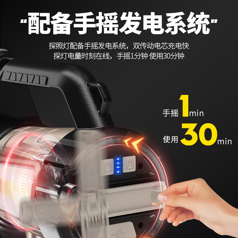 Nueva Luz de rescate de emergencia de carga USB transfronteriza generación de energía de manivela al aire libre reflector portátil LED con advertencia de bocina