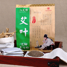 产地货源沁足雅足浴粉 艾叶泡脚粉艾草足浴包厂家批发 现货泡脚包