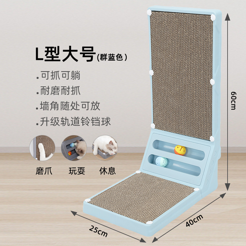 L-shaped vertical gato agarrar tablero contra la esquina juguetes gatos gran afilador de garras desmontable papel corrugado gato agarrar tablero al por mayor