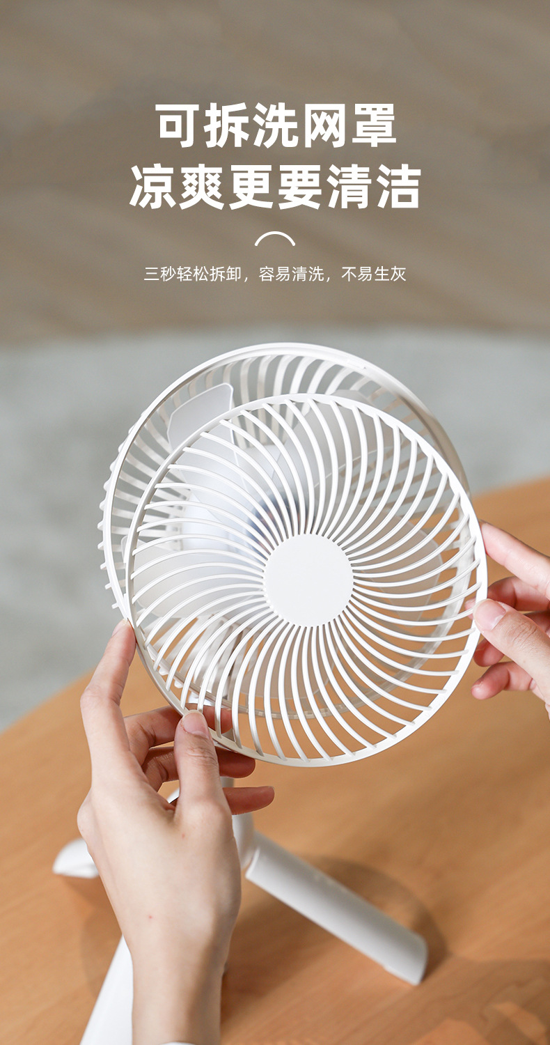 2023新款风扇