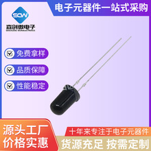 3mm5mm ���ⷢ���/���չ� 940nm F3/F5 ����Թܹ���������LED��