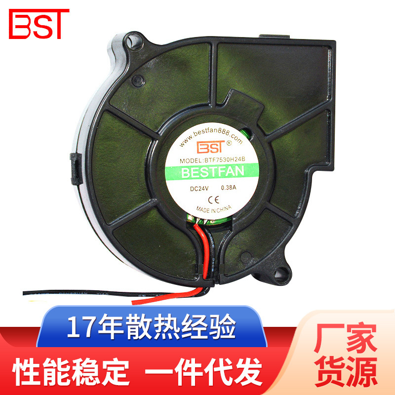 Outer rotor air mold fan DC24V 7530 turbo negative pressure fan…