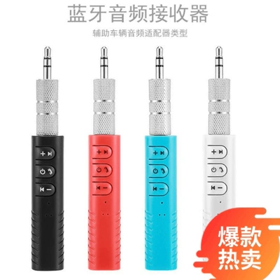 3.5aux lavale bluetooth receiver Other Automotive Communications