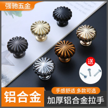 厂家直发现代简约柜门拉手家具拉手酒柜橱鞋柜衣柜门把手现货批发