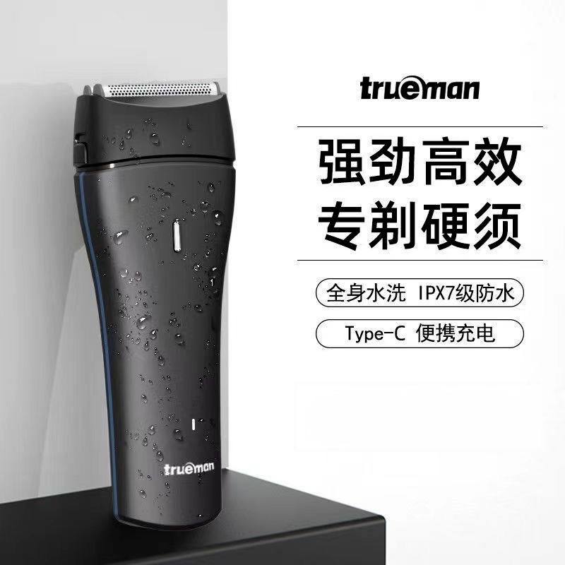 진정한 남자 8108 충전식 왕복 면도기 고출력 고속 충전 자동차 플로팅 헤드 전신 세척 가능